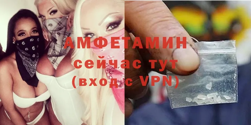 АМФЕТАМИН VHQ Богучар