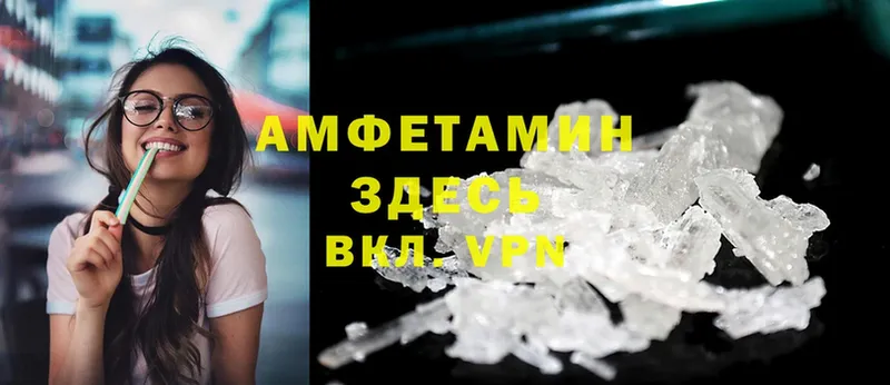 Amphetamine 98%  Богучар 