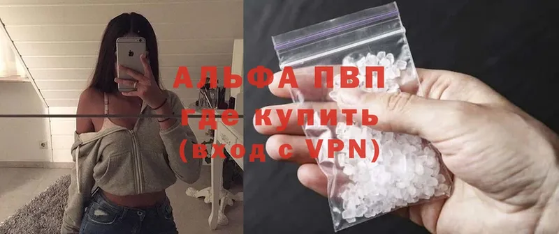 A-PVP СК КРИС  Богучар 