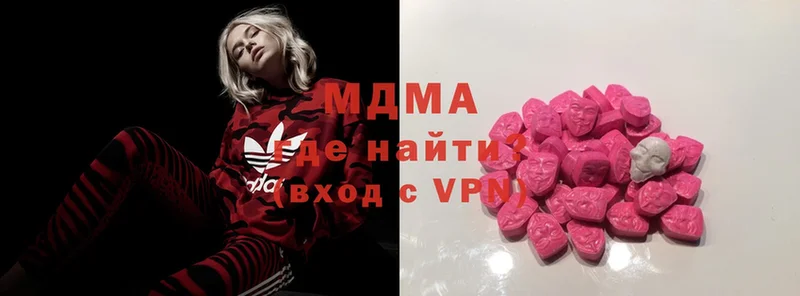 МЕГА   Богучар  MDMA Molly 